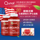 Qunol酋諾還原型輔酶Q10膠囊100mg120粒2瓶 超級(jí)泛醇水脂全溶 120粒/瓶*2