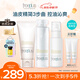 芙麗芳絲（Freeplus）洗面奶套裝控油潔面+清爽化妝水乳液生日禮物送男女朋友