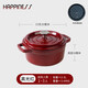 小幸福鑄鐵（KITCHEN LITTLE HAPPINESS KITCHEN）小幸福鑄鐵琺瑯煲湯經(jīng)典燉鍋搪瓷燜燒煮鍋無涂層不粘鍋電磁爐通用 高光紅【內(nèi)灰黑】 20cm