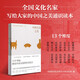 中國文化之美 2024中國好書 楊琪等著 中國美術(shù)五千年 匯集各藝術(shù)門類珍貴圖片200余幅 堅守中華文化立場 傳承中華文化基因 展現(xiàn)中華美學(xué)風(fēng)范 中信出版社