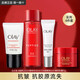 玉蘭油（OLAY）大紅瓶護膚品套裝水乳禮盒女補水保濕抗皺淡紋化妝品only全套禮物 超紅瓶套裝(水+霜+精華+潔面)