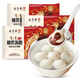 五芳齋【速凍】湯圓速食早餐面點生鮮食品元宵節(jié)480克*3袋爆漿湯圓 480克速凍爆漿陳皮豆沙湯圓*3袋