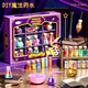 鑫思特（XST）魔法藥水玩具禮盒兒童手工diy福靈幸運(yùn)水瓶材料創(chuàng)意3女童生日禮物
