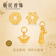航民首飾老金系列·DIY小提溜七夕禮物黃金足金手工金XYG2728工費120元/件 1.20g 蝴蝶