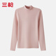 三槍100%純棉上衣情侶款保暖上衣男士秋衣女士打底衫單件全棉半高領(lǐng)冬 半高領(lǐng)女-膚妃 L