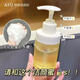 阿芙（AFU）氨基酸洗面奶溫和保濕潔面乳11籽盾小小溫潤凈澈潔顏蜜面部洗卸合 十一籽潔顏蜜 150ml 1瓶
