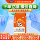 完達山【新國標】優(yōu)巧貝能3段嬰幼兒配方奶粉400g/袋 （12-36月齡適用）
