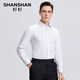 SHANSHAN杉杉【天絲莫代爾40支】長(cháng)袖襯衫四季抗皺男翻領(lǐng)襯衣職業(yè)正裝衣服