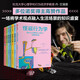 自營(yíng) 怪誕行為學(xué)系列套裝（全7冊）洞察人性的弱點(diǎn) 識別理性與非理性誘惑 關(guān)于工作 戀愛(ài) 生活 孩子 丹艾瑞里 著(zhù) 通俗經(jīng)濟學(xué) 行為經(jīng)濟學(xué) 諾獎得主 塔勒布 尤瓦爾赫拉利等推薦