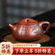 藏壺天下宜興紫砂壺純手工刻繪竹葉家用茶具單壺原礦底槽清泡茶壺景舟石瓢 景舟石瓢