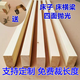 京營(yíng)床子實(shí)木松木床梁床橫條1.5米1米8床龍骨架床板支撐橫梁木方加粗 3*6*150CM一根送金屬托+螺絲 其他