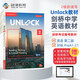 劍橋初中英語教材 Unlock 2級別讀寫（劍橋大學(xué)出版社）KET-PET-FCE 雅思托福閱讀寫作教材 原版進(jìn)口 英語學(xué)習(xí)