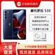 摩托羅拉Motorola/摩托羅拉 edge S30支持六開(kāi)全網(wǎng)通5G144Hz高刷驍龍888+ 魅影黑冰川藍99新 應用6開(kāi) 5G全網(wǎng)通  12+256GB