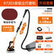 博來打磨機自吸無塵墻面拋光膩子打磨神器有刷輕便電動砂紙機 博爾特橙7203+送6張砂紙+加長桿