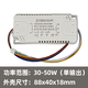 led智能調(diào)光驅(qū)動控制器已接入米家APP電源小愛語音控制無極調(diào)色 30-50W*2 藍牙Mesh版 支持靈動