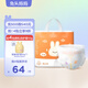兔頭媽媽 Touch air系列拉拉褲 嬰兒尿不濕羽柔倍護親膚超薄干爽成長(cháng)褲 Touch air拉拉褲L32片(9-14KG)