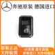 梅賽德斯-奔馳奔馳原廠(chǎng)玻璃升降器開(kāi)關(guān)總成 玻璃升降器按鍵 車(chē)窗按鈕 升降開(kāi)關(guān) 右后開(kāi)關(guān) 提供車(chē)架號查詢(xún) 單拍無(wú)效