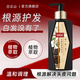 白云山何首烏葉酸五黑洗發(fā)水黑靈芝植萃養(yǎng)發(fā)精華液烏發(fā)液養(yǎng)發(fā)洗發(fā)水 【1-3年使用】250ml 3瓶