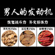 膳鼎祁 野生頂天柱中藥材淫花果不老草回春草云南蟲(chóng)草參地參男士泡酒茶 頂天柱+淫花果+回春草各250克
