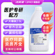 潔芙柔（JIFRO）抗菌洗手液 醫院家用消毒殺菌無(wú)香按壓瓶?jì)和磁菽鹤虧欁o手 抗菌洗手液大桶裝2500mL