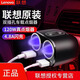 聯(lián)想車(chē)載充電器 快充汽車(chē)點(diǎn)煙器一拖二車(chē)充擴展口雙USB 3.4A電壓 HC32黑色