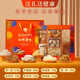 喜榜端午節(jié)送長輩的實用禮盒送丈母娘的高檔營養(yǎng)品見家長父母見面禮品 山珍海味A款（送員工客戶）