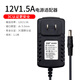 景賽12V1.5A電源適配器穩(wěn)壓通用路由器光貓音響移動DVD機頂盒充電器 12V1.5A電源【dc5.5mm接口】