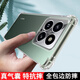 凡銳 小米14手機(jī)殼小米14pro 14ultra保護(hù)硅膠套5G全包氣囊防摔軟殼 【升級(jí)加厚防摔】1個(gè)殼 小米14