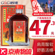 HK香港藥品【香港直郵 正貨免稅】 新加坡星加坡鴻威金波士活絡(luò)油原裝進口 降龍十八虎蛇坐骨痛特靈 蜈蚣蝎子蛇王標(biāo)活絡(luò)油 45ml