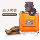 BEOUPE臟話雅痞橘香水橘子渣男香水 正裝100ml 七夕情人節(jié)禮物送女友 100ml