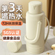 欣美雅熱水瓶暖壺學(xué)生用宿舍大容量暖瓶開(kāi)水瓶家用老式塑料外殼保溫水壺 奶油白 3.2L