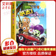 植物大戰僵尸2奇幻爆笑漫畫(huà)系列 進(jìn)擊 植物E小隊 爆笑校園漫畫(huà)兒童睡前故事書(shū)繪本科普百科全書(shū)小學(xué)生二三四五六年級課外閱讀書(shū)籍
