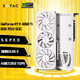 索泰（ZOTAC）【3期免息】GeForce RTX 4060 Ti 8GB|16GB繪圖游戲AI作圖大顯存顯卡DLSS3 黑神話悟空 RTX 4060Ti 8GB 月白 OC