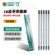 百威獅（BERRYLION）鋼鋸條18齒 鋸架手工鋸條 木工金屬切割鋸條 手用鋸條18T 50根/盒