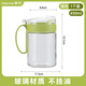 茶花玻璃油壺大容量塑料廚房家用小油罐不掛油油瓶醬油醋調(diào)料瓶 【450ml】綠色【貨號6002】
