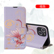 佩諾 蘋果6/7/8/6s手機殼iPhone6s保護套plus翻蓋式皮套SE2/3超薄硅膠軟7P全包防摔男女款中國風潮外殼 國風翻蓋搭扣-福魚+掛繩 蘋果7/8/se2/se3通用