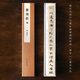 問(wèn)心堂毛筆字帖高清小楷字帖卡靈飛經(jīng)楷書(shū)字帖卡片盒裝練習便攜專(zhuān)業(yè)書(shū)法初學(xué)入門(mén)臨摹練字帖練字小楷 靈飛經(jīng)字帖卡（盒裝） 小楷
