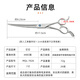 它它 Taa它它直魔術(shù)剪寵物美容師剪刀MQL7026/MQM7026/MZ7026彎魔術(shù)剪 大指圈彎魔術(shù)剪【MQL-7026】