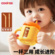 COOKSS兒童牛奶杯帶刻度防摔吸管喝奶杯子1-3歲寶寶學(xué)飲杯玻璃水杯橙色