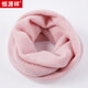 恒源祥100%純羊毛圍脖男女通用秋冬季針織護頸椎保暖情侶百搭防寒脖套生 粉色【禮盒包裝】 均碼(42cm*25cm)
