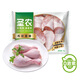 圣農(nóng)雞琵琶腿2斤/袋冷凍炸雞腿烤雞腿鹵雞腿清真冷凍生鮮 白羽雞