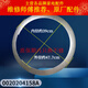 適用海爾滾筒洗衣機外框內框門(mén)框門(mén)體外殼XQG70-B10266/SN/GM配件 1號門(mén)外框4158A