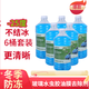 碩基（SUOTJIF） 汽車(chē)防凍玻璃水清潔劑 雨刷精清洗劑東北冬季防凍 -25度 *6瓶裝