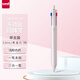 三菱（uni）三合一多功能圓珠筆 學生用中油筆商務辦公用原子筆 SXE3-507-05 淺粉色 單支裝