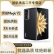 榮耀Magic V2 折疊屏 9.9mm超輕薄 零風(fēng)險調光護眼雙屏 青海湖電池 5G 二手手機 Magic V2 (雅黑色) 16GB+512GB（電池效率高） 99新