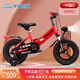 飛鴿（FLYING PIGEON）兒童折疊自行車兒童自行車3-6歲小孩自行車單車兒童單車 頂配紅|一體輪|減震前叉 14寸【適合身高95-130cm】