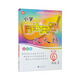 24秋小學(xué)同步奧數天天練 6年級上冊（人教版）
