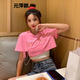 短袖T恤女夏季打底上衣甜辣妹風(fēng)T恤女設(shè)計感小眾夏季韓版2022新款短款字母ins短袖上衣潮 粉色單件T恤 M 86-105斤