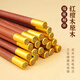 唐宗筷無(wú)漆紅檀木筷子鐵線(xiàn)子木筷10雙  實(shí)木筷日式禮品禮盒裝 紅檀木圓?？?裝 10雙