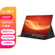 艾冠便攜顯示器4K觸摸120hz/2.5k便攜屏144hz電腦筆記本ps5外接dp擴(kuò)展屏幕副屏內(nèi)置電池液晶顯示器 17.3英寸HDR/1080p/p3色域電池+皮套